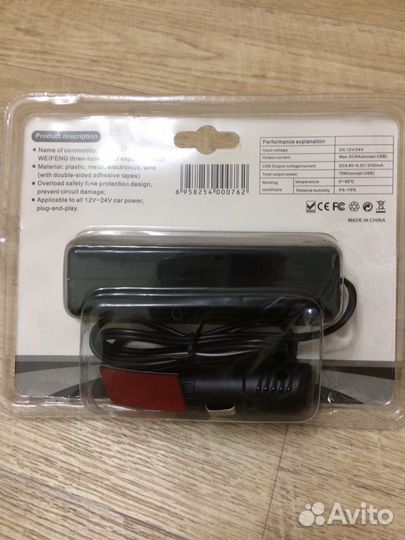 Розетка автомобильная