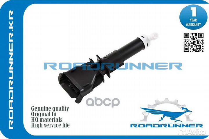 Омыватель фар mitsubishi L200 IV 06- RR8264A130