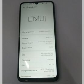 HUAWEI nova Y72, 8/128 ГБ