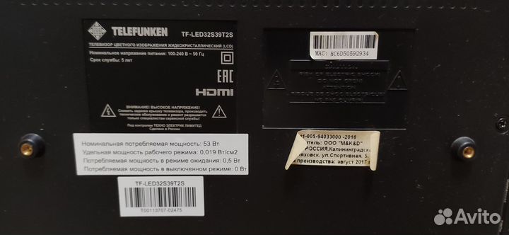 Телевизор smart tv