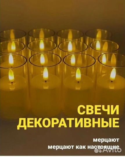 Аренда декоративных свечей