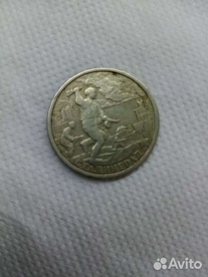 Редкие монеты, есть и другие