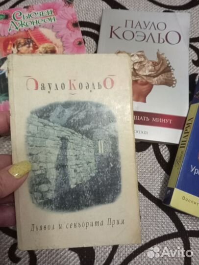 Книги филосоские