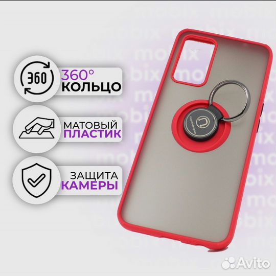 Чехол противоударный Realme GT Master красный