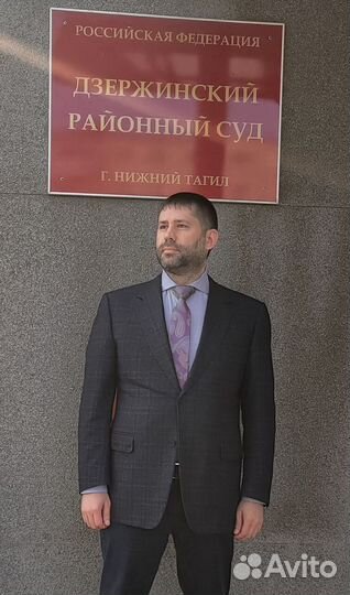 Автоюрист. Возврат прав. Споры с автосалонами