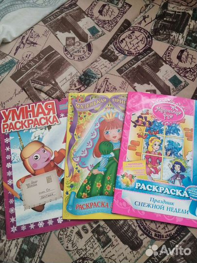 Раскраски для детей