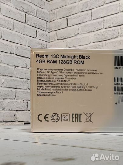 Xiaomi Redmi 13C, 4/128 ГБ