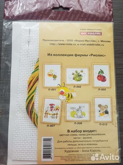 Вышивка крестом Наборы для вышивания крестом Новые