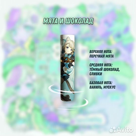 Линни Линнет