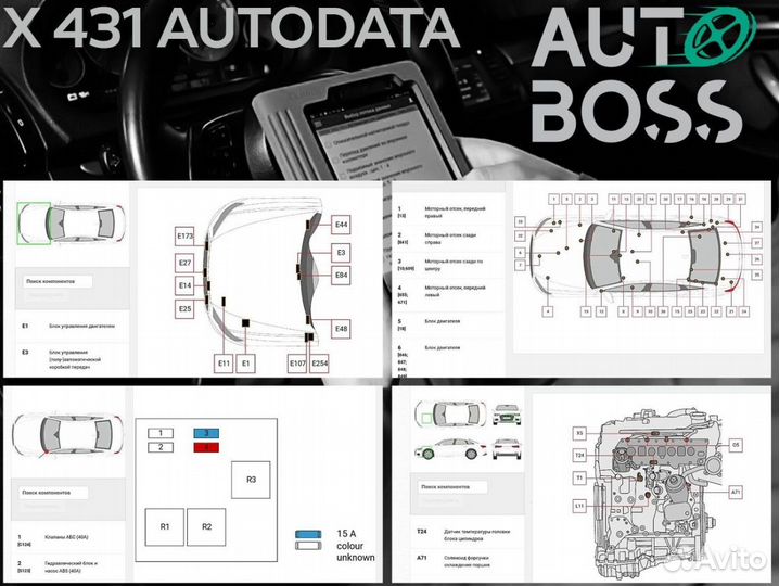 Launch x431 PRO5 VIP + autodata