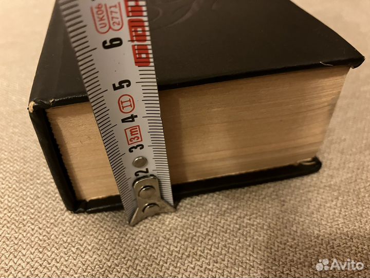 Теория бух.учета/словарь/справочник школьника