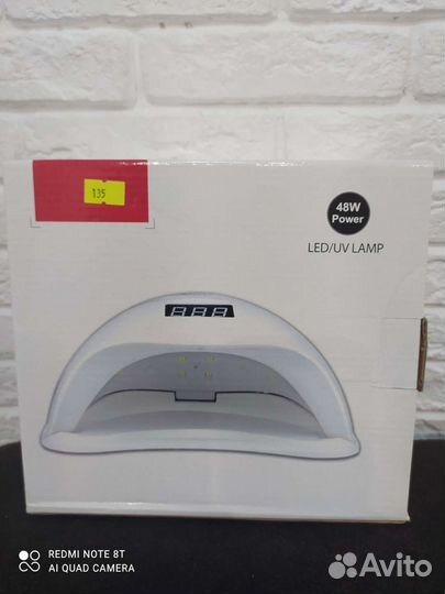 Лампа для маникюра