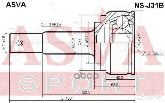 Шрус внешний перед прав/лев NSJ31B asva