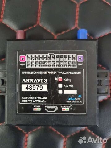 Блок управления эра глонасс Mercedes Sprinter