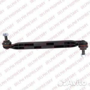 Тяга стабилизатора переднего