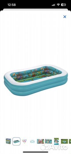 Бассейн детский