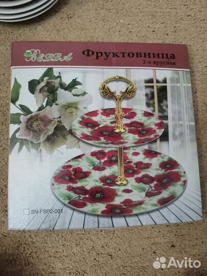 Фруктовница 2 яруса