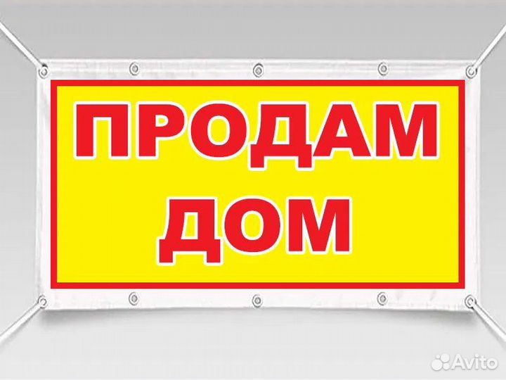 Реклама печать баннеров