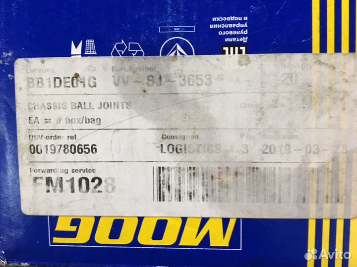 Шаровая форд фокус 2