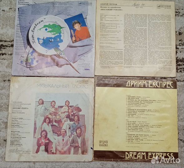 Виниловые пластинки, винил СССР