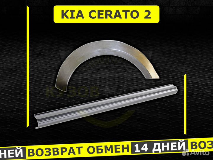 Пороги Transporter T5 ремонтные кузовные