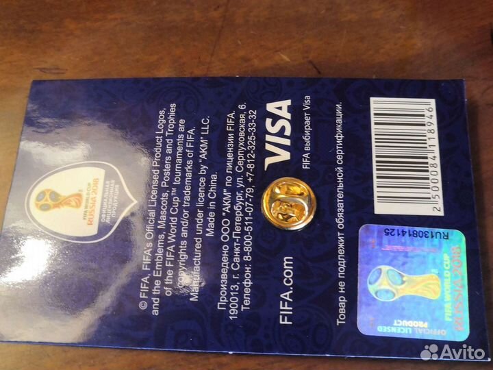 Значок футбол 2018