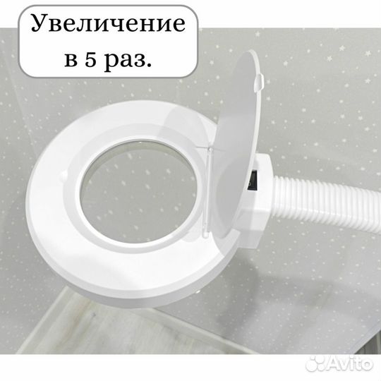 Лампа лупа напольная