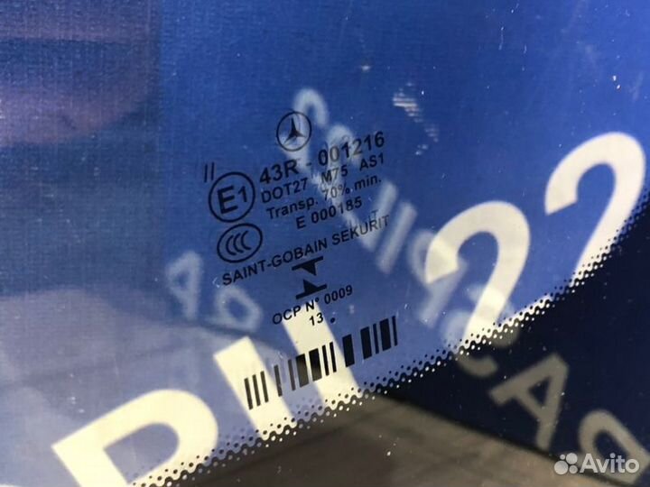 Стекло лобовое Mercedes-Benz 212.036 E 250 212