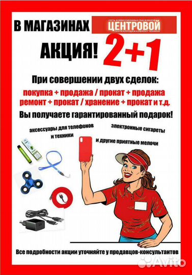 HUAWEI Y5 Lite, 16 ГБ