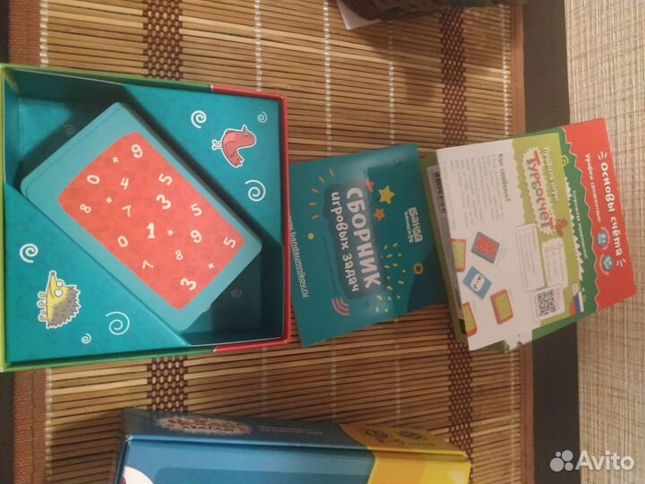 Настольные игры для детей