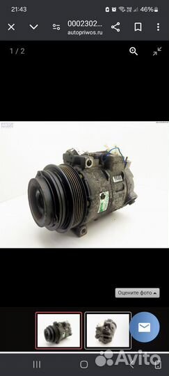 Компрессор кондиционера мерседес 210