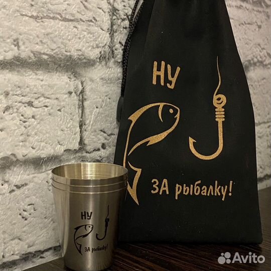 Набор стопок «Ну, за рыбалку»