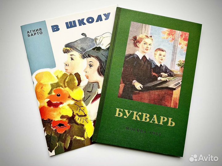 Семейная школа