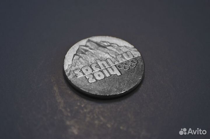 Памятные монеты России. 25 рублей