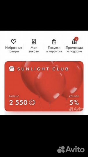 Бонусы sunlight