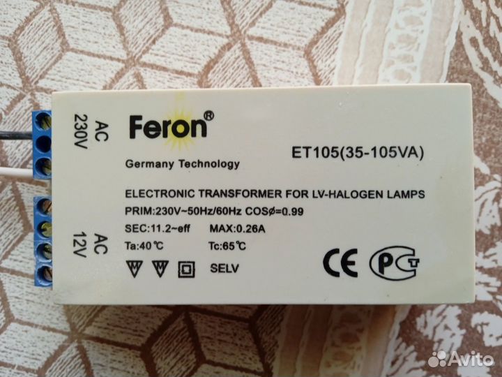 Светильник потолочный встраиваемый