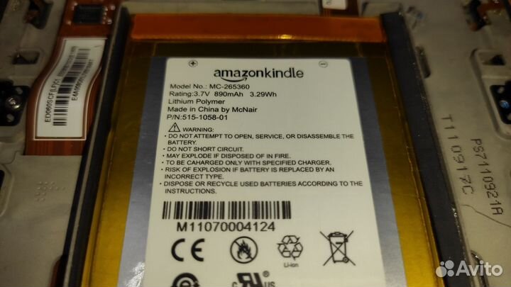 Amazon kindle d01100