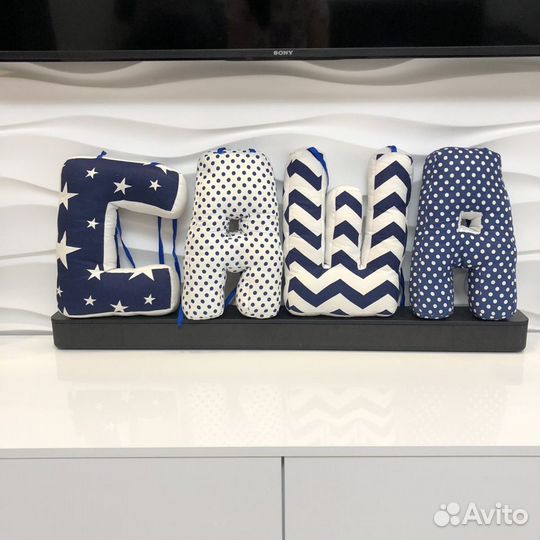 Буквы-подушки