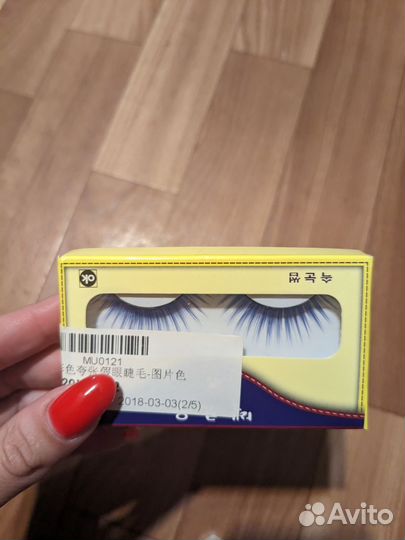 Накладные ресницы