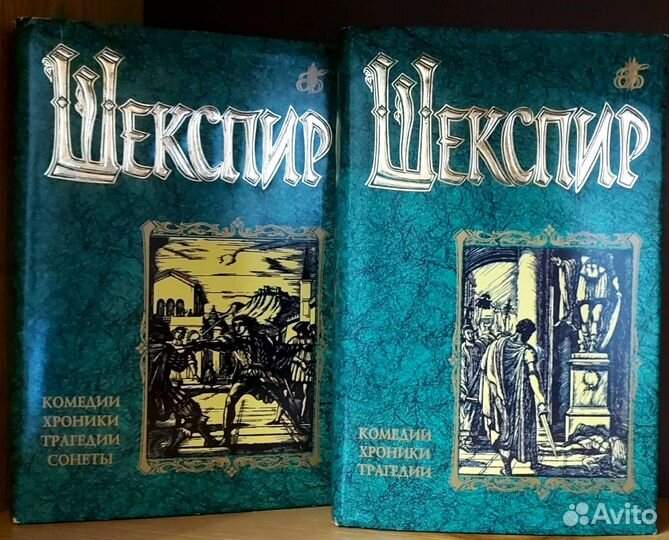 Книги - Достоевский, Бальзак, Шекспир, Байрон