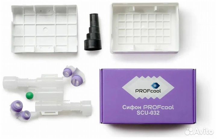 Дренажный сифон для кондиционера profcool SCU-032