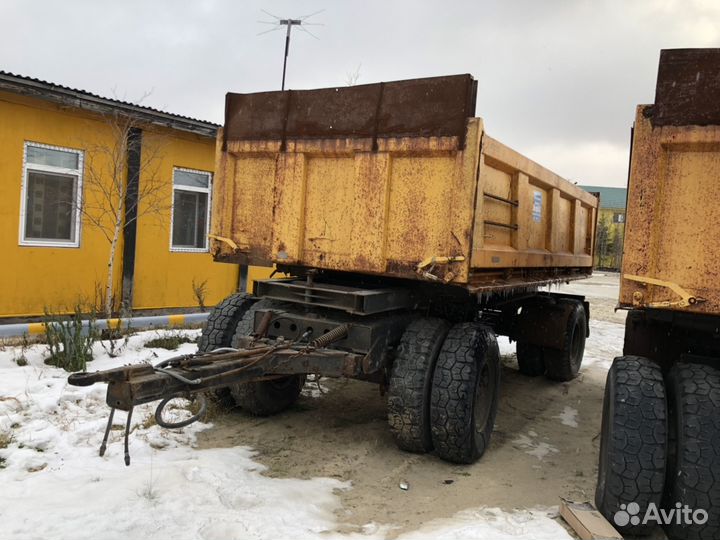 Сомосвалы