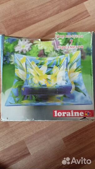 Набор посуды