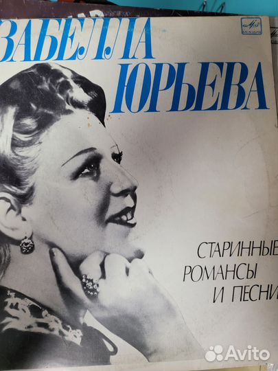 Виниловые пластинки