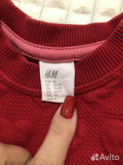 Детские вещи