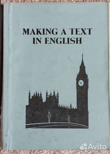 Учебники английский язык