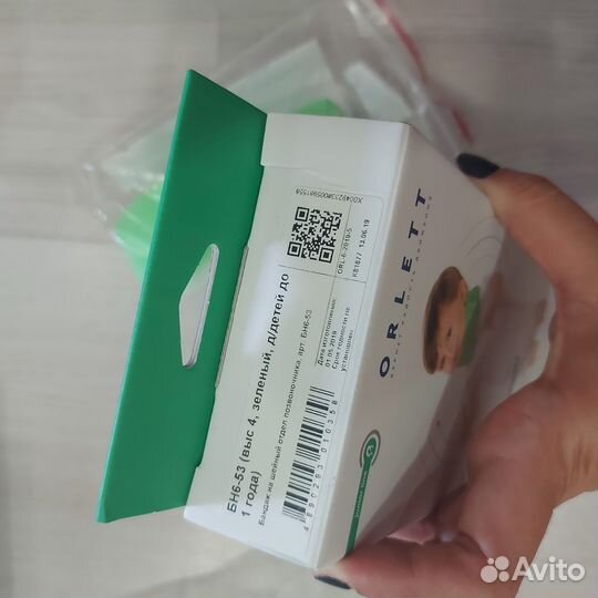 Бондаж на шею для новорожденных (шина шанца)