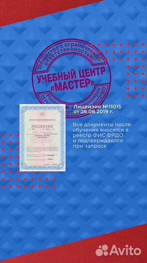 Обучение на корочки машиниста буровой установки