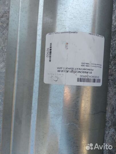 Пороги renault scenic