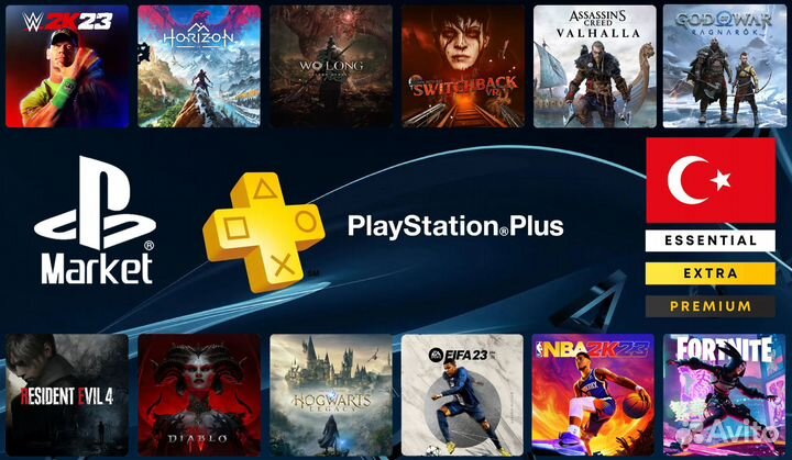 Подписка Ps Plus на PS4/PS5 Турция